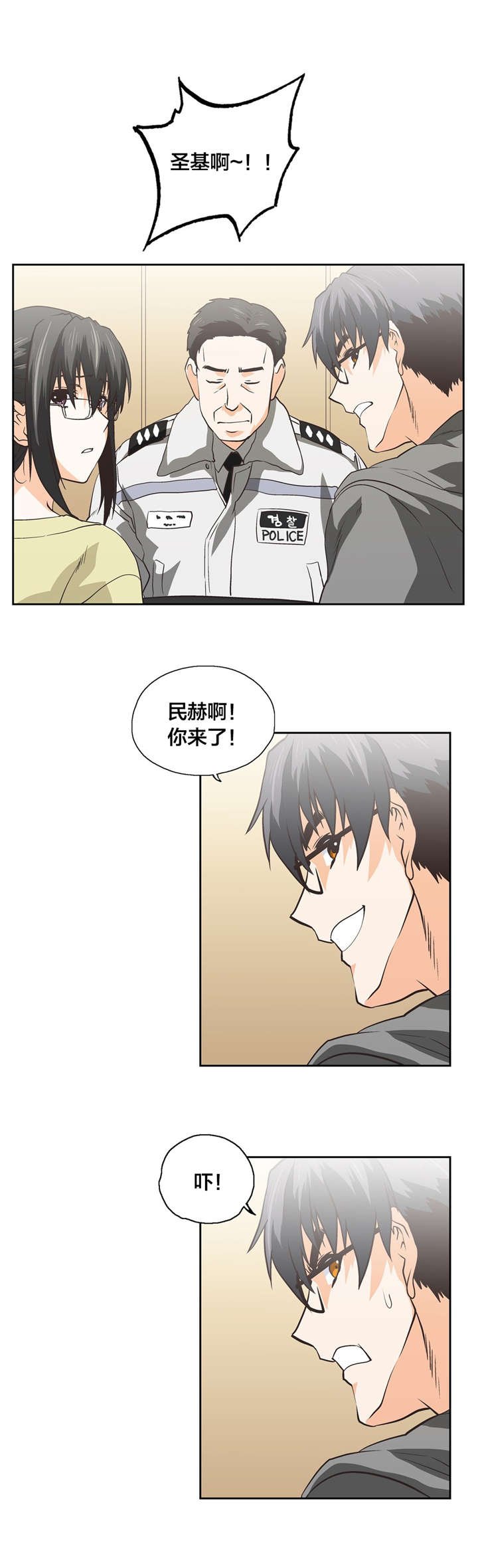 第90章：善意的谎言