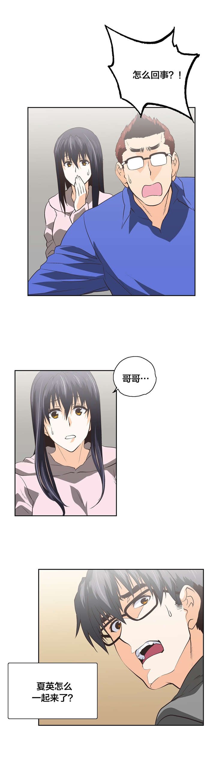第90章：善意的谎言