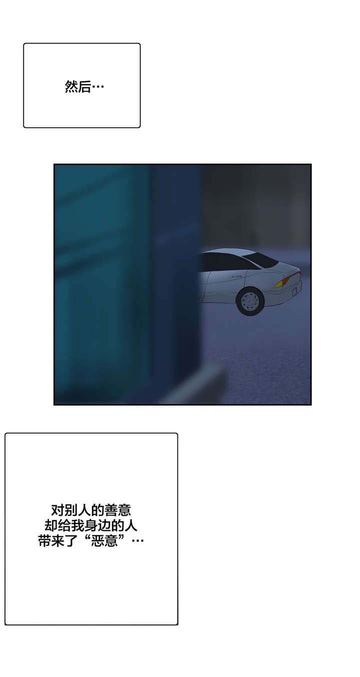 第90章：善意的谎言