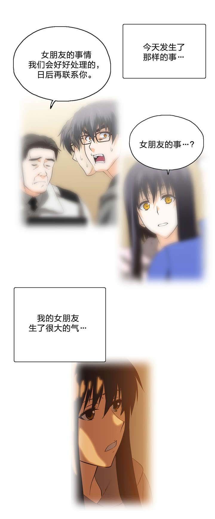 第91章：结束