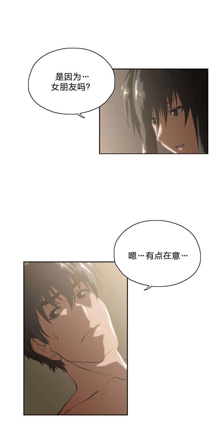 第91章：结束