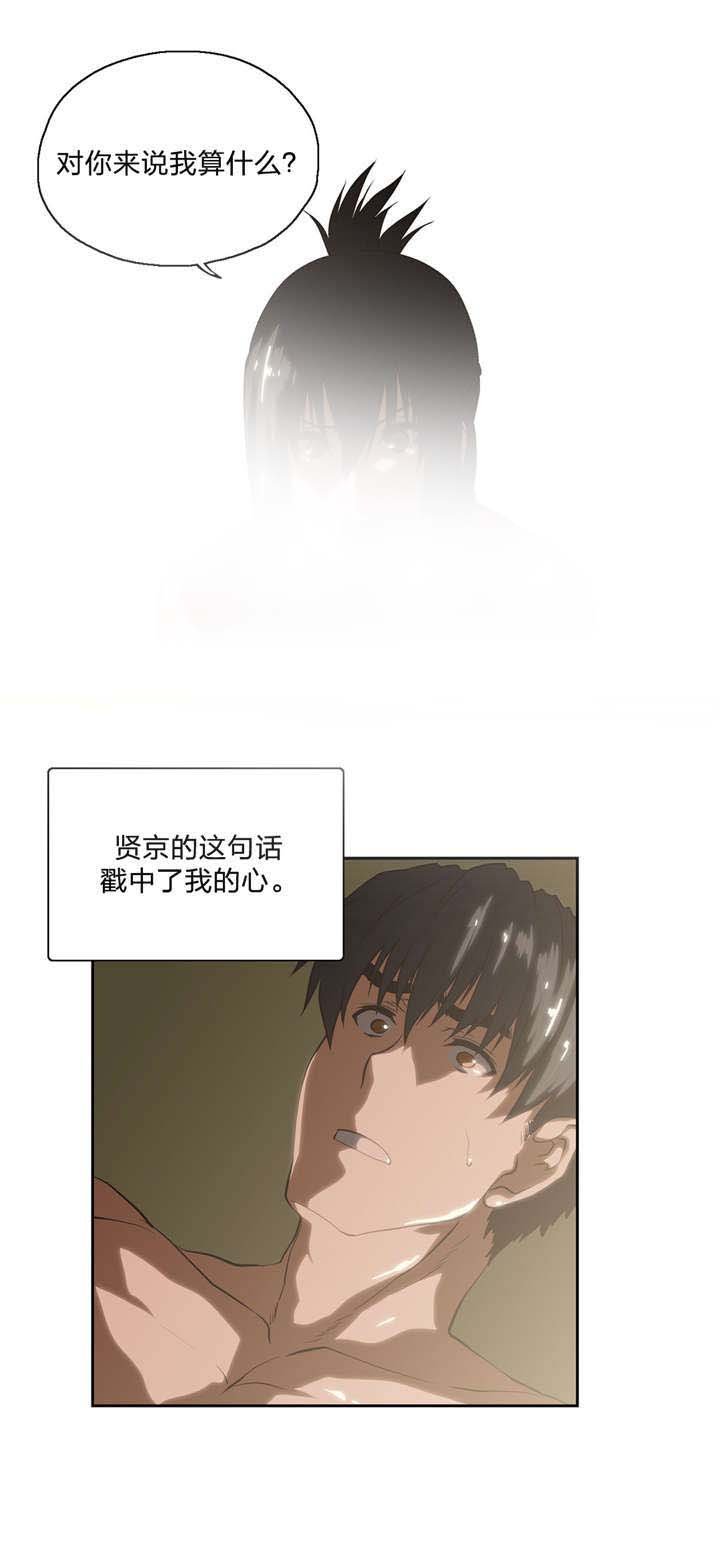 第91章：结束