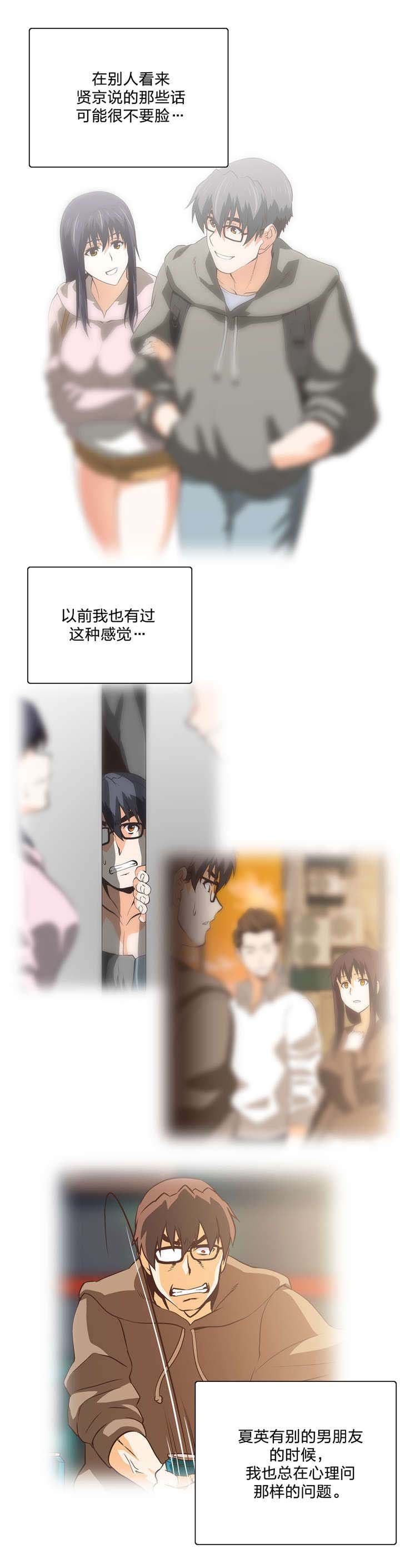 第91章：结束