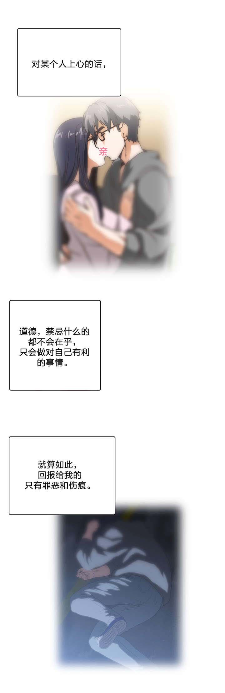 第91章：结束