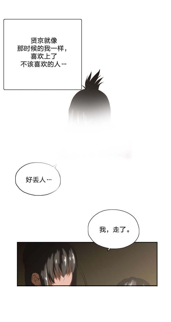 第91章：结束