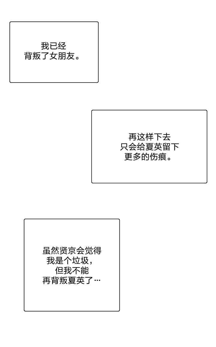 第91章：结束