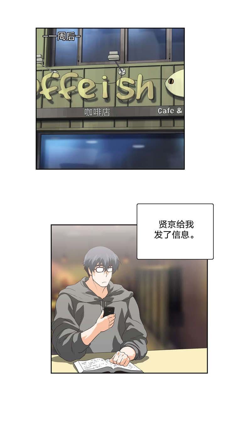 第92章：最后的道别