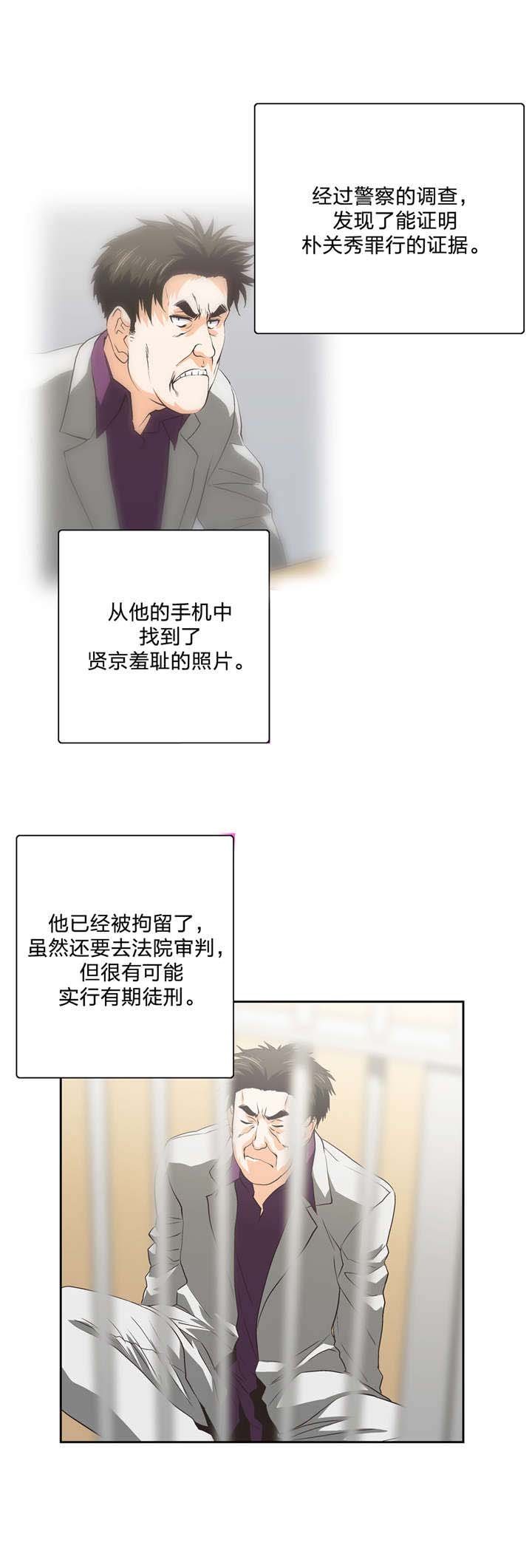 第92章：最后的道别