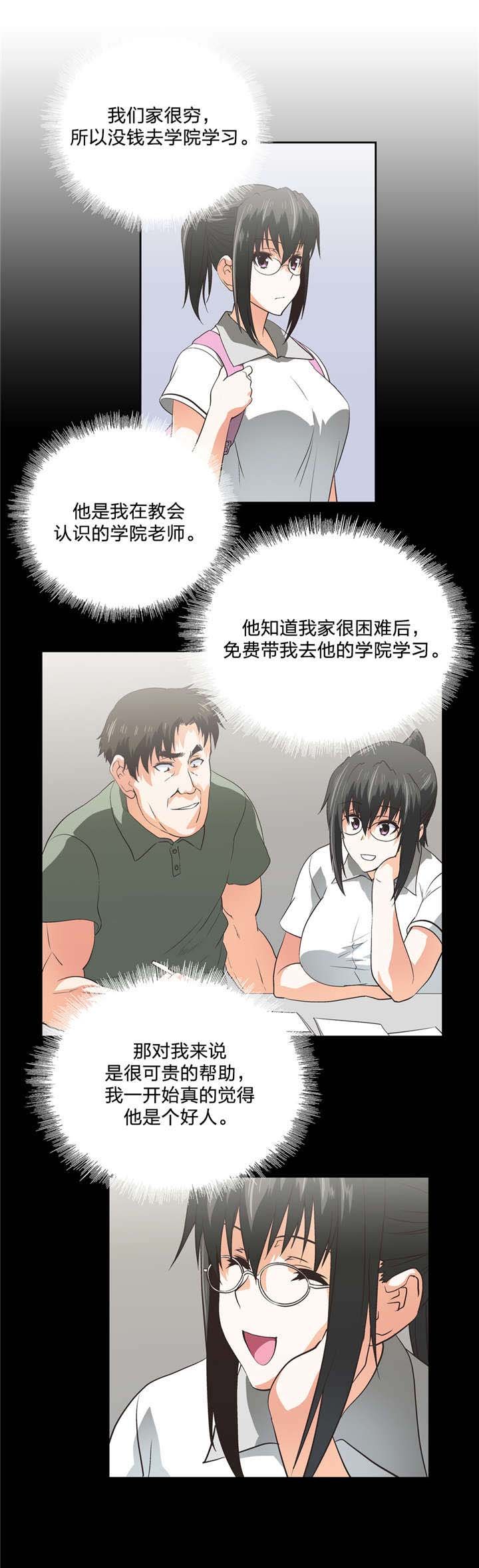 第92章：最后的道别