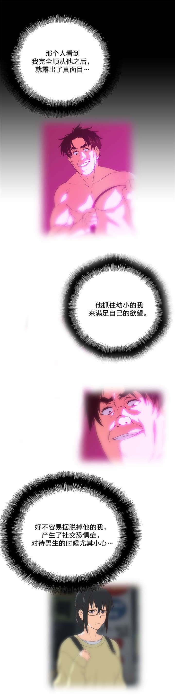 第92章：最后的道别