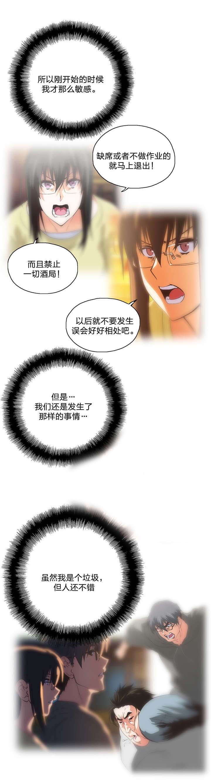 第92章：最后的道别