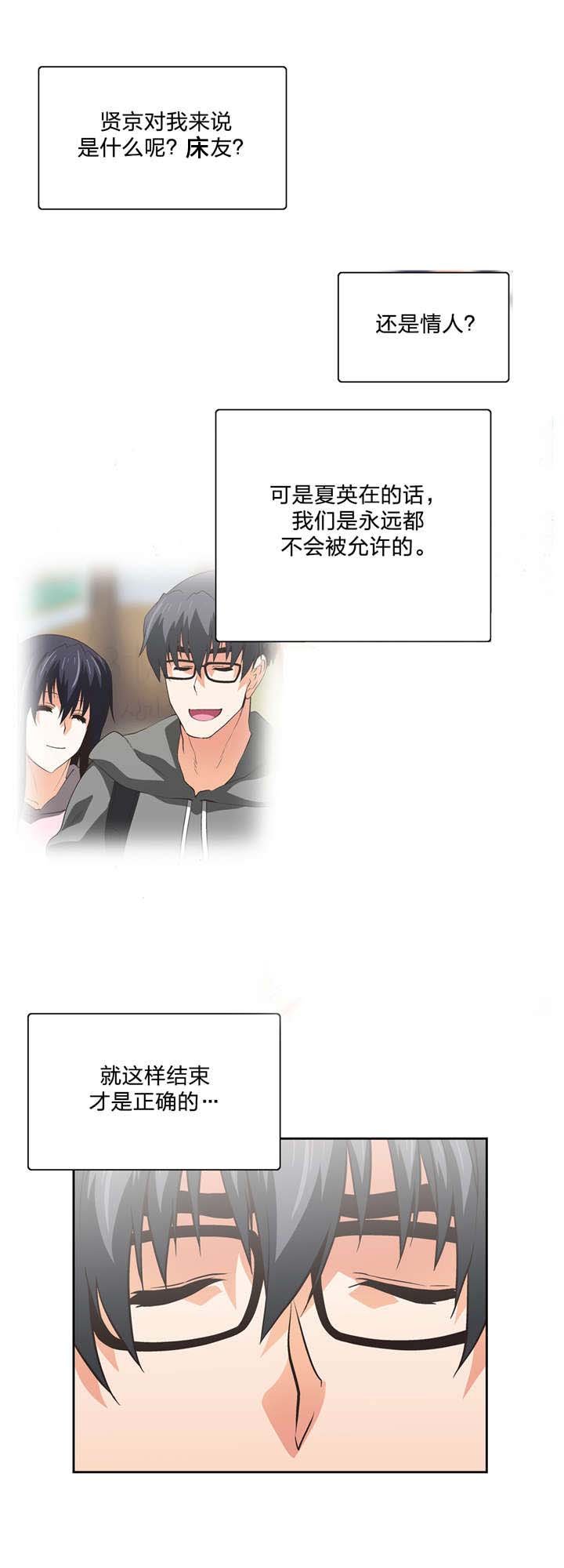 第92章：最后的道别