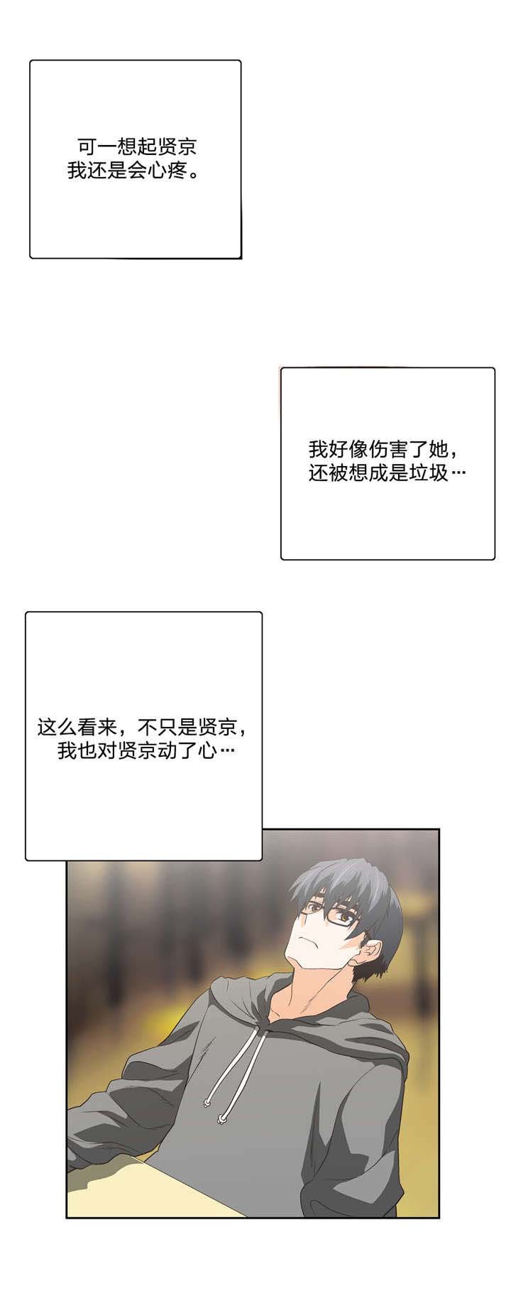 第92章：最后的道别
