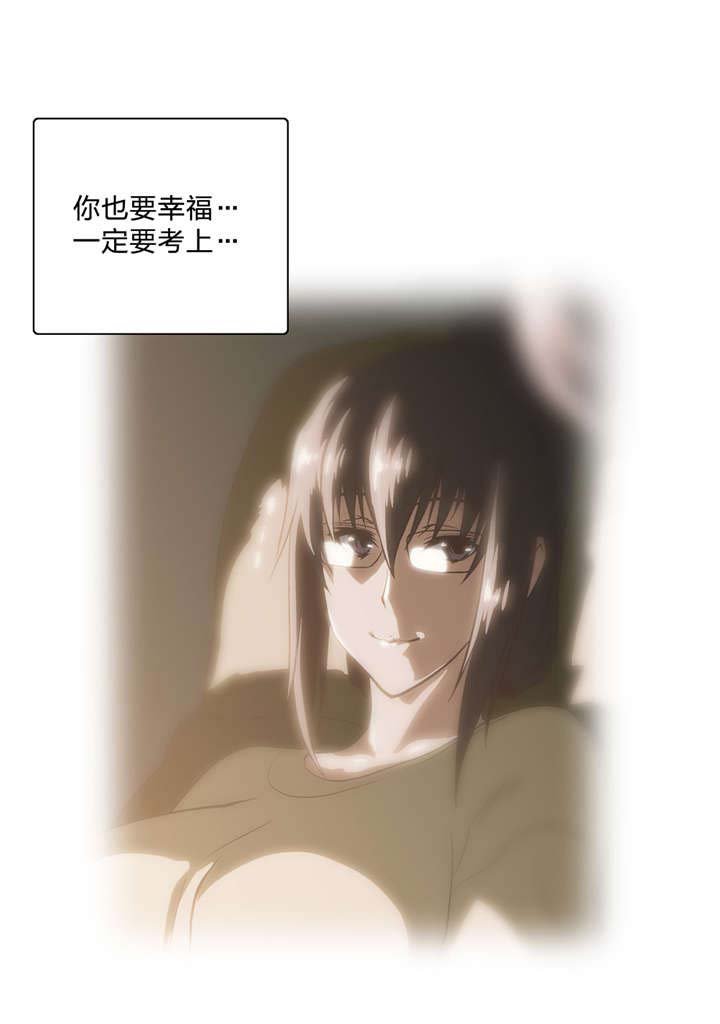 第92章：最后的道别