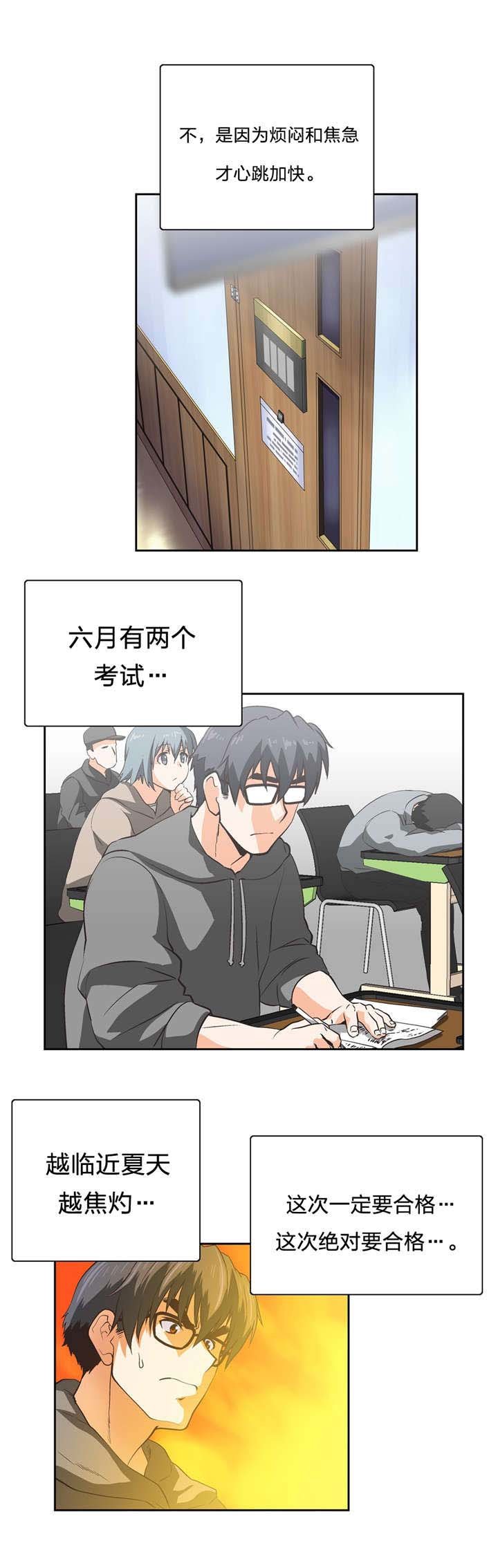 第93章：海边度假
