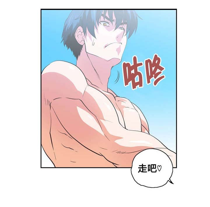 第93章：海边度假