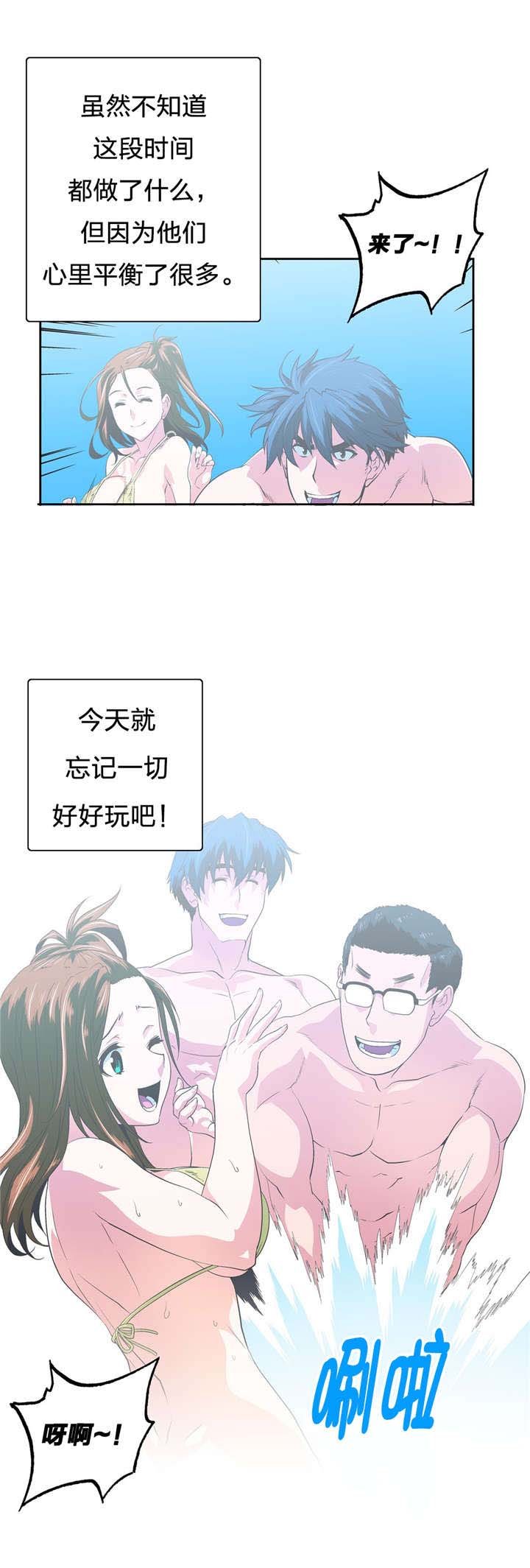 第93章：海边度假