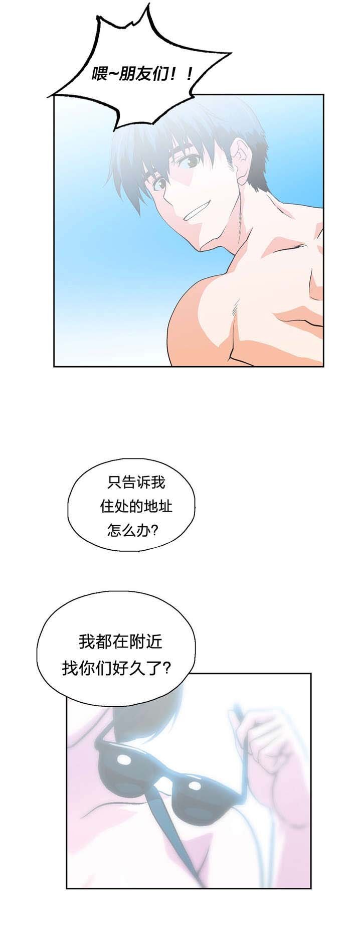 第93章：海边度假