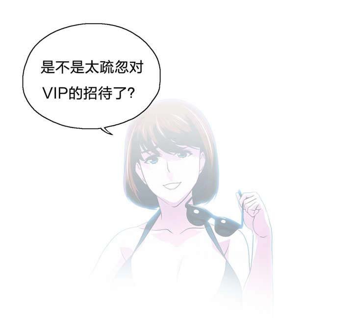 第93章：海边度假