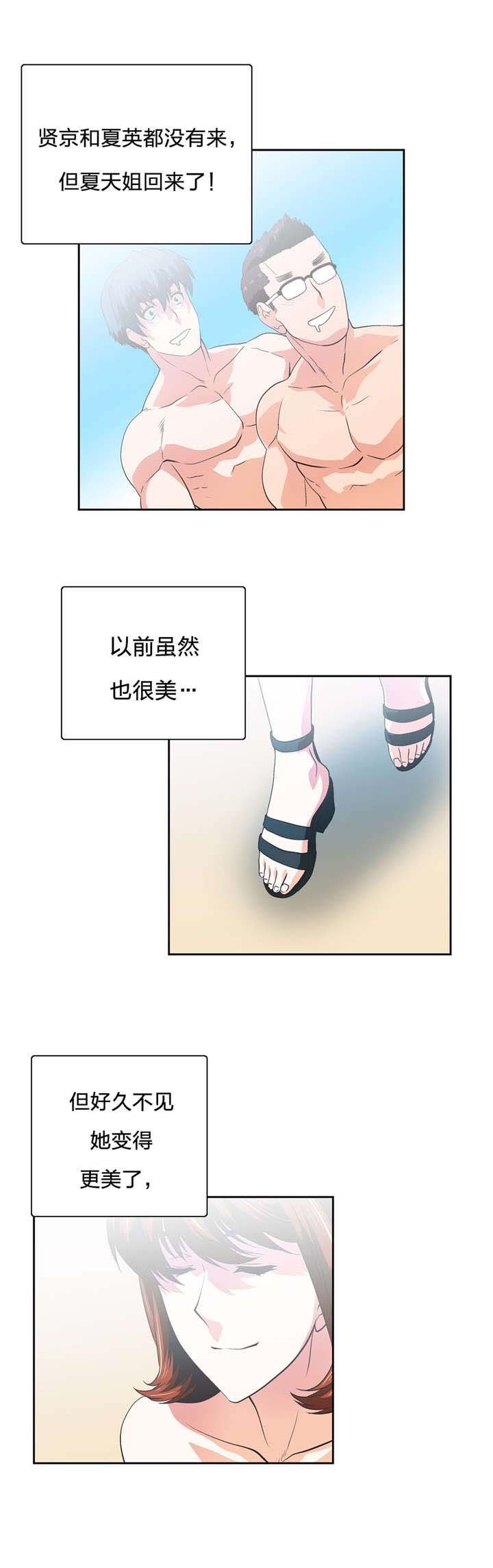 第93章：海边度假
