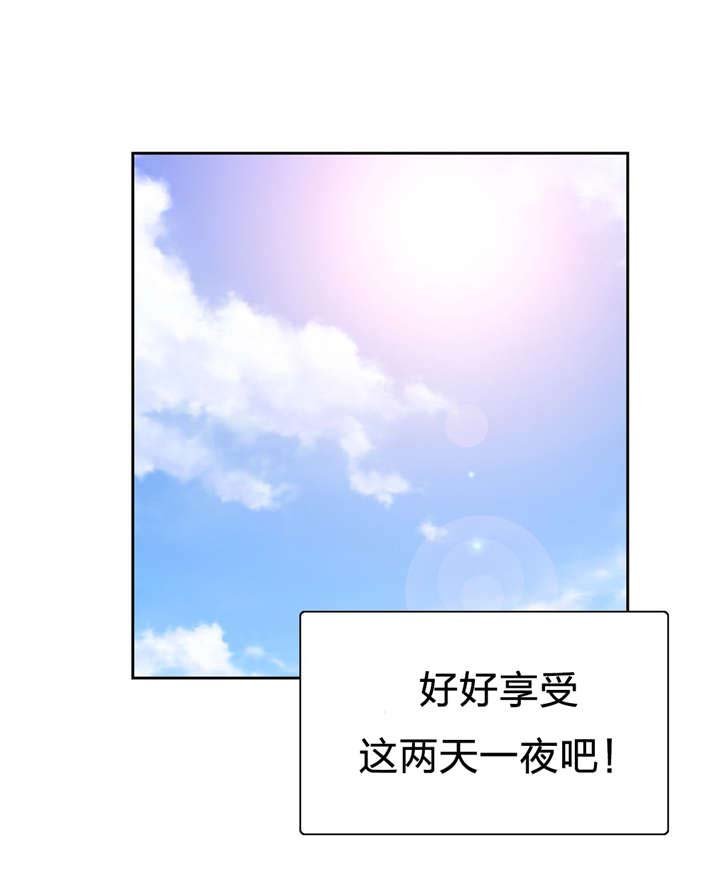 第93章：海边度假