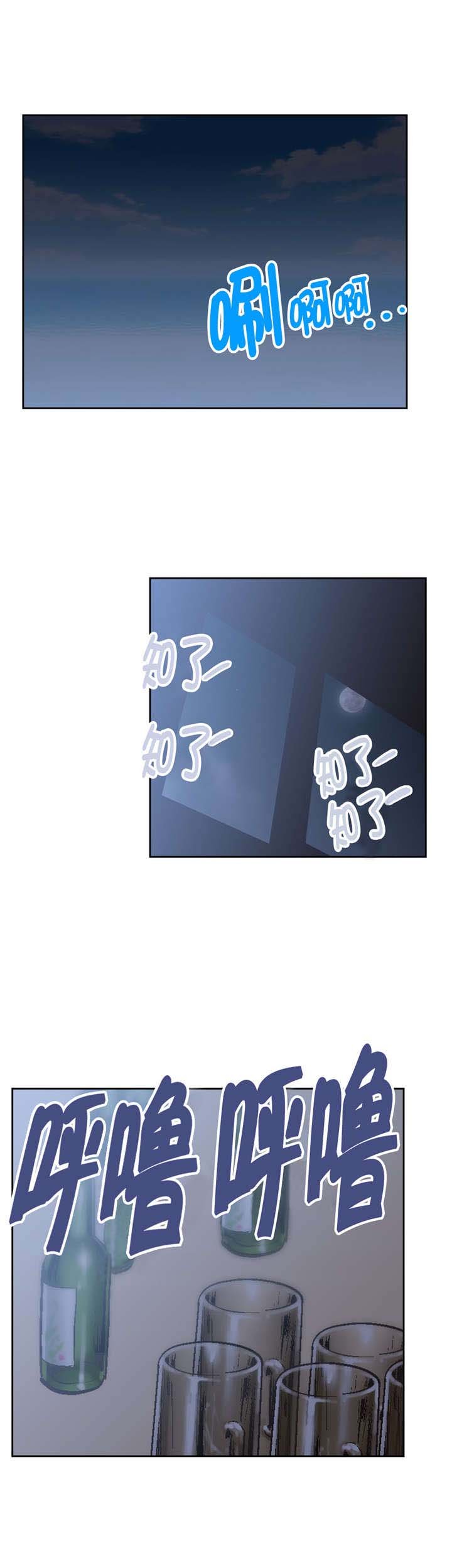 第94章：中奖