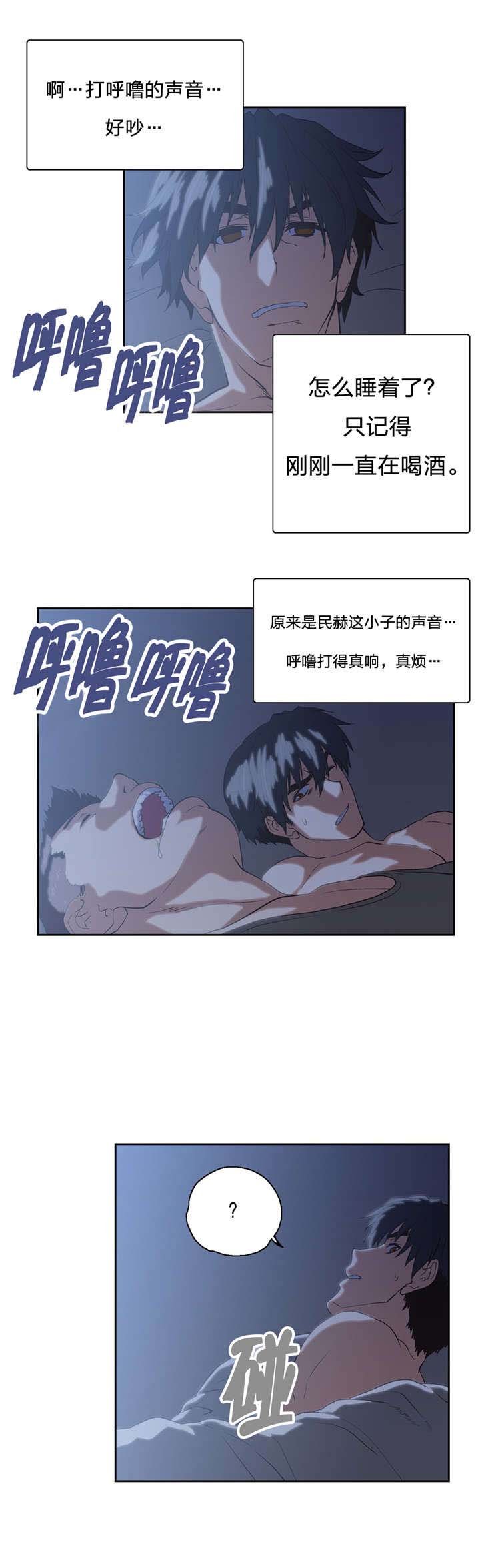 第94章：中奖