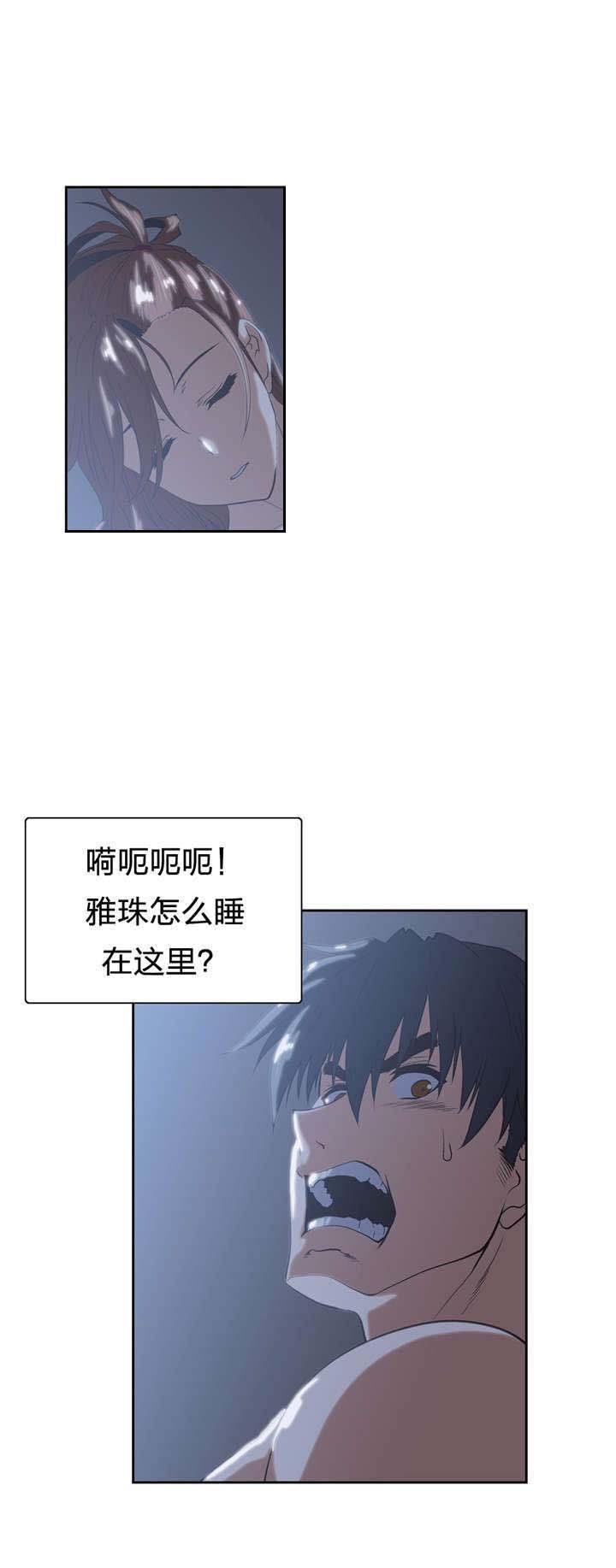 第94章：中奖