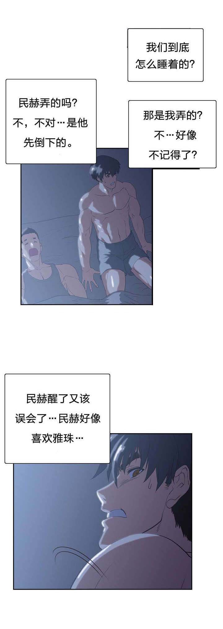 第94章：中奖