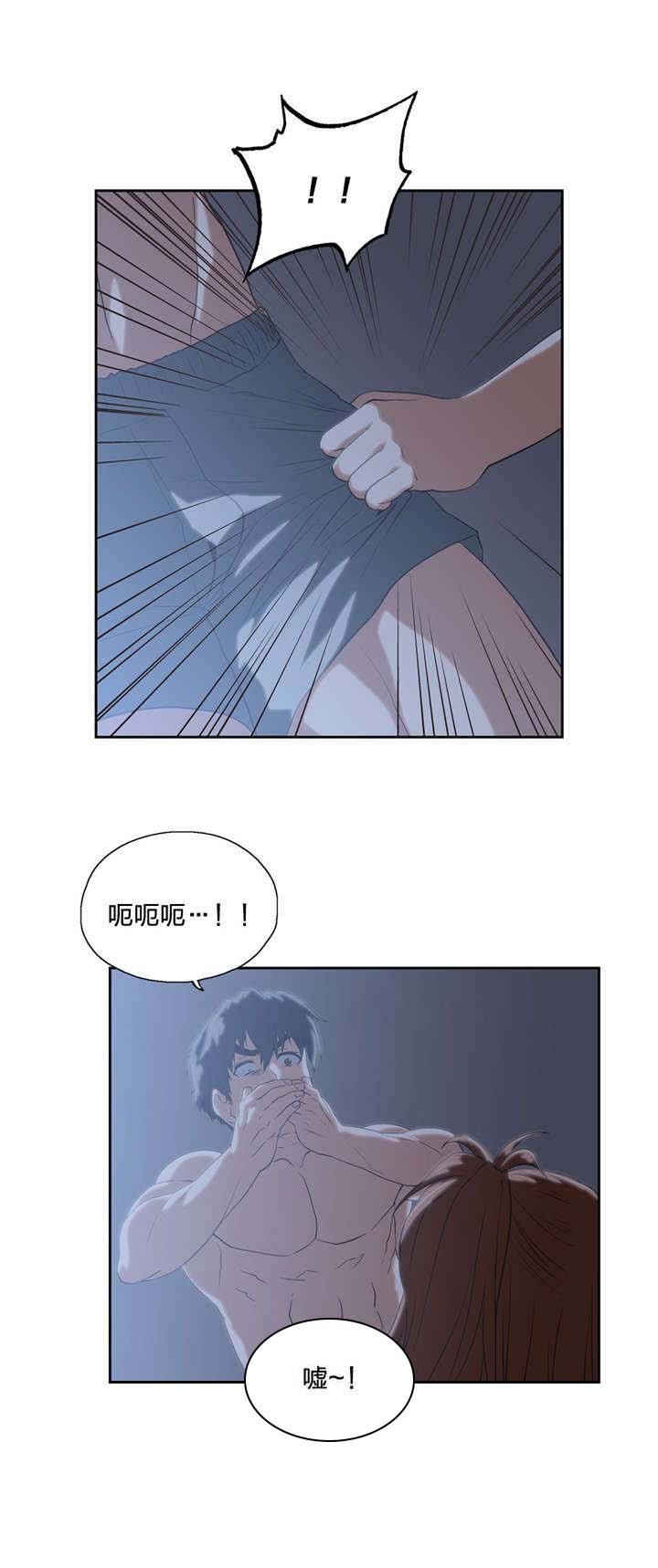 第94章：中奖