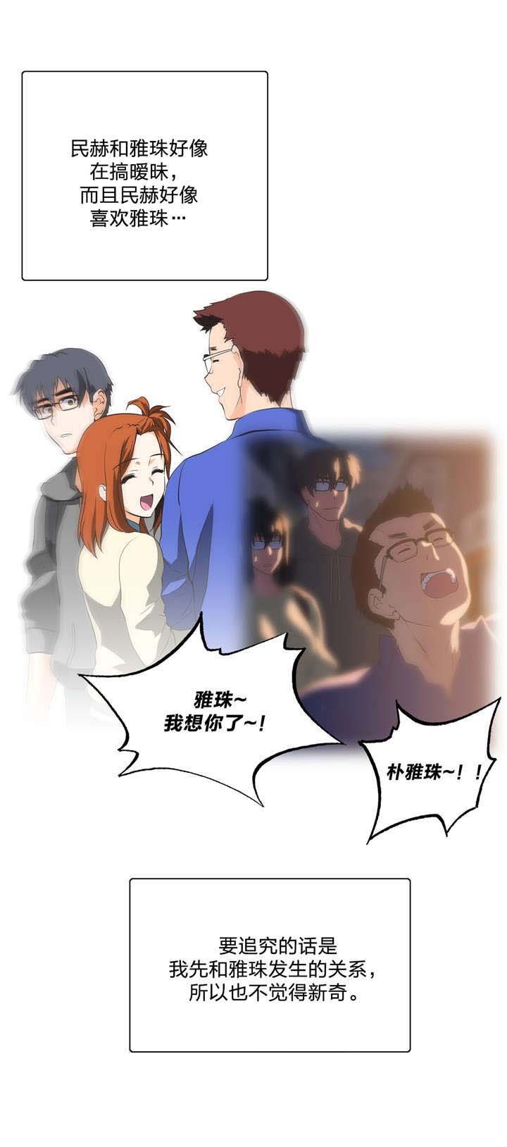 第94章：中奖