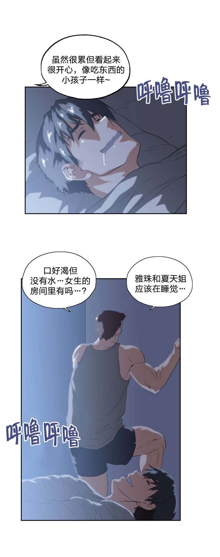 第95章：不忘学习