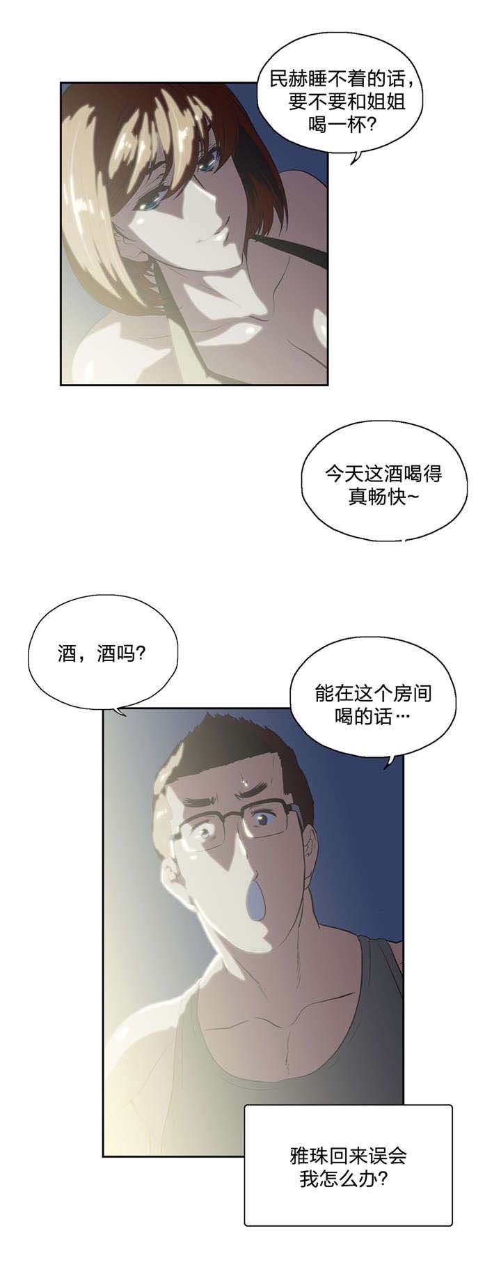 第95章：不忘学习