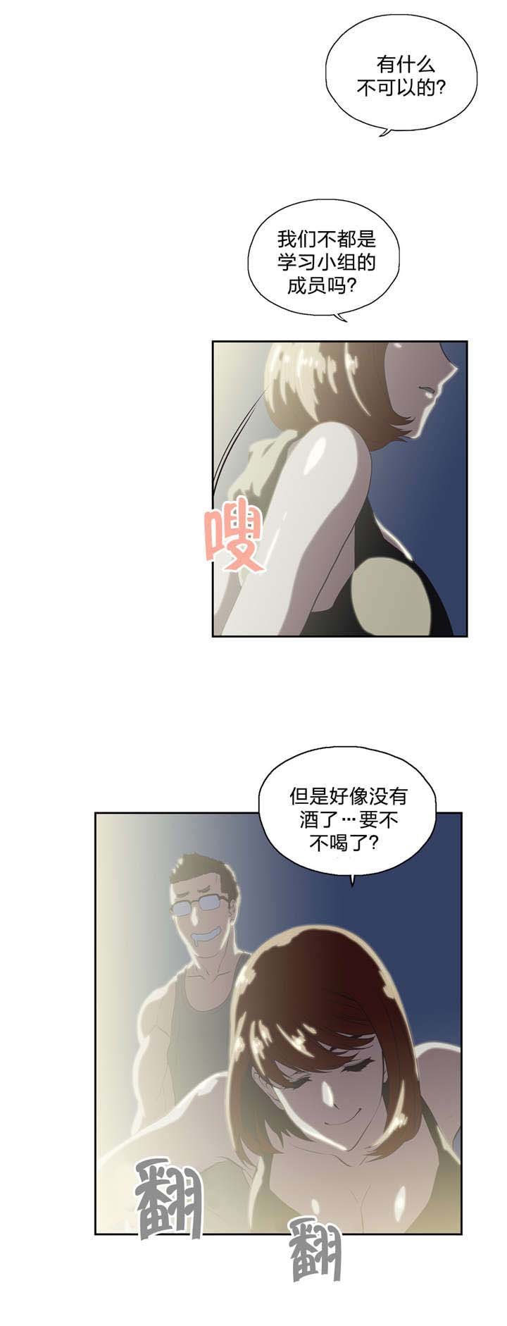 第95章：不忘学习