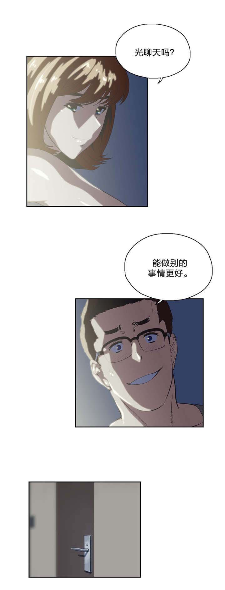 第95章：不忘学习