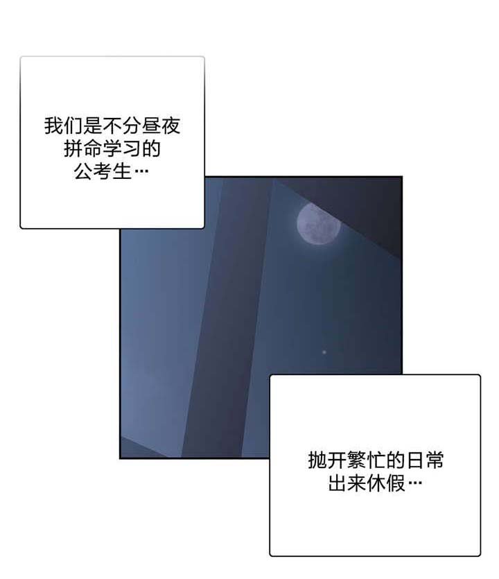 第95章：不忘学习