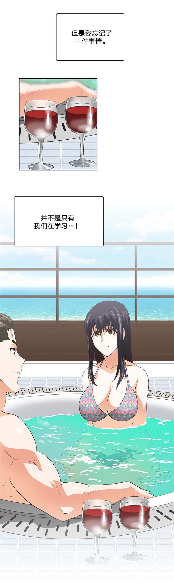 第95章：不忘学习