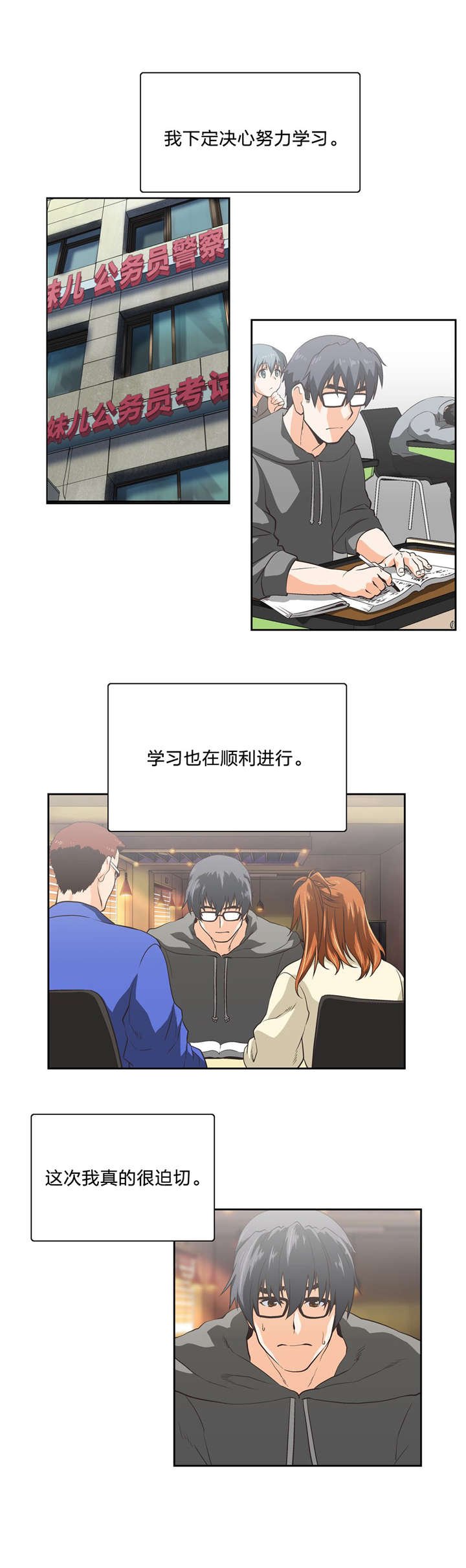 第96章：消除不安的方法