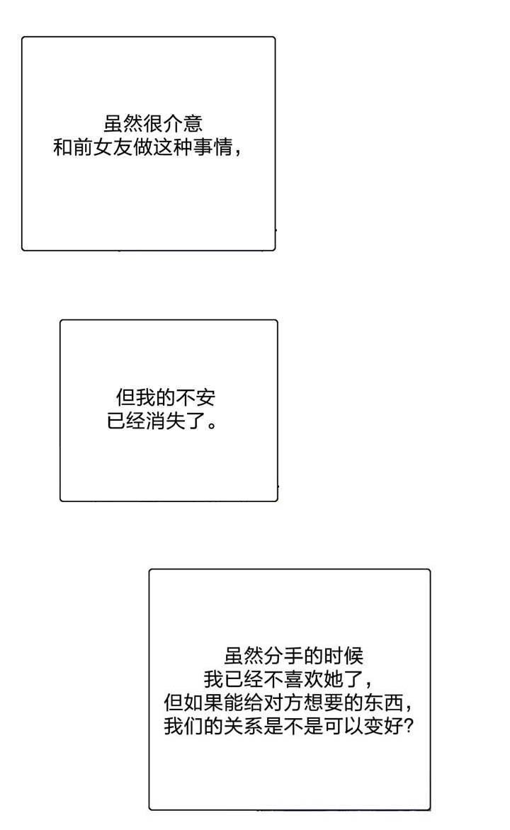 第97章：复合