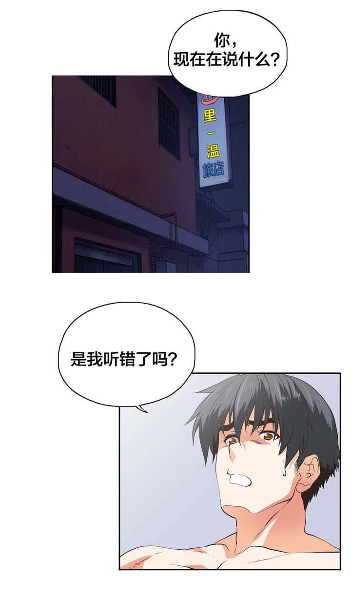 第97章：复合