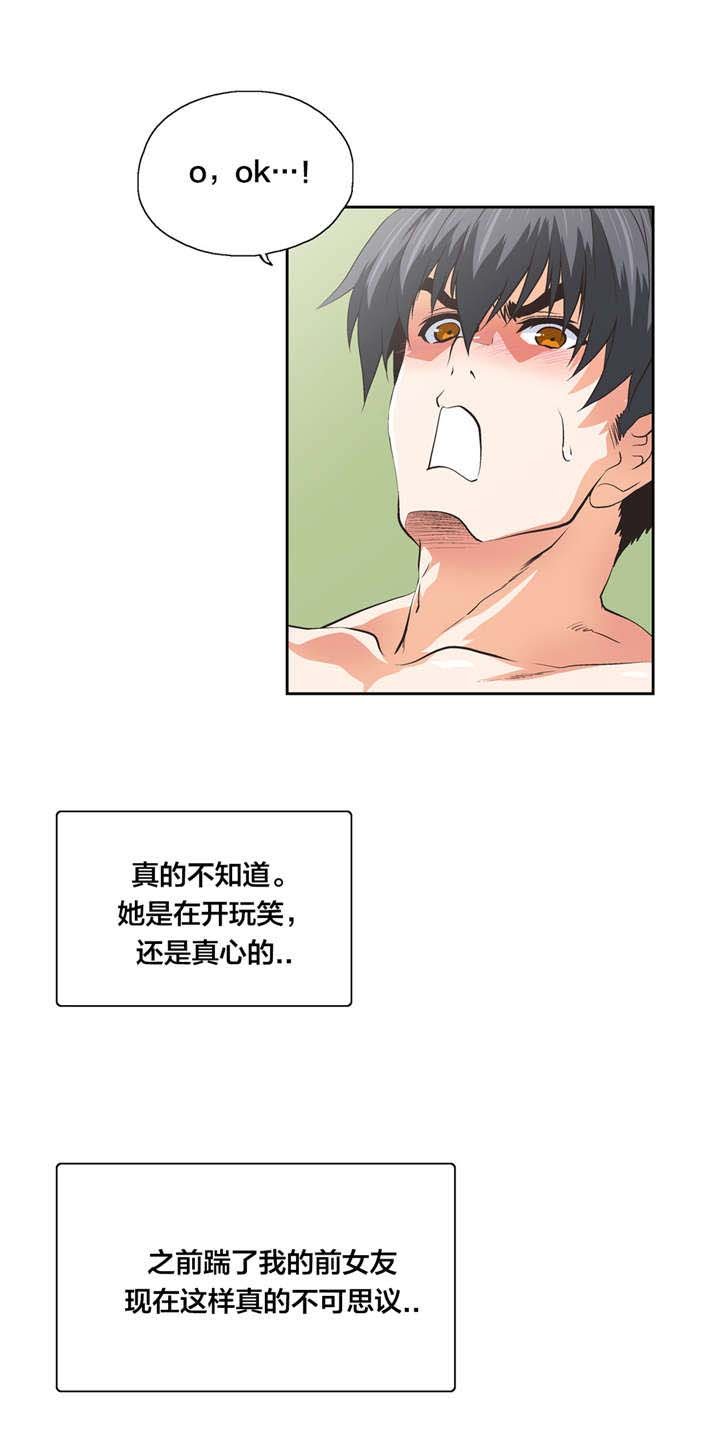 第97章：复合