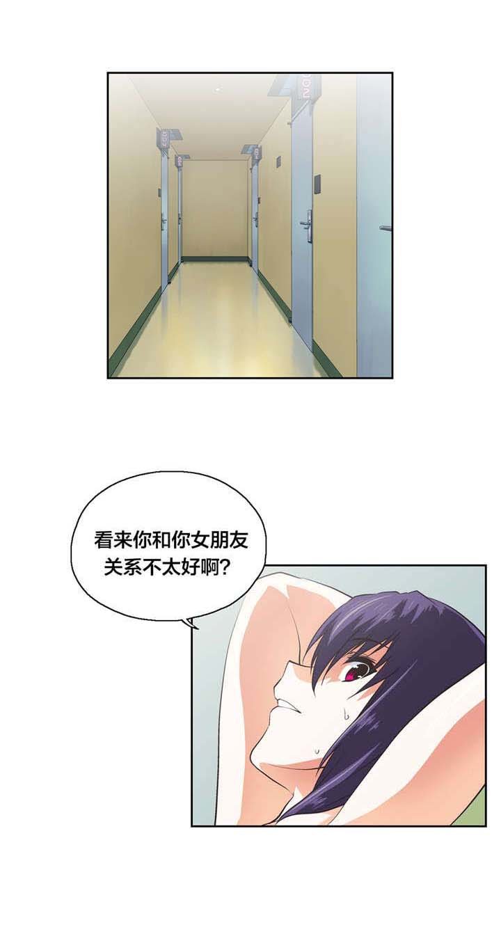 第97章：复合