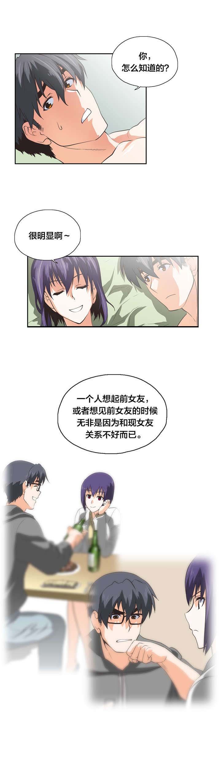第97章：复合