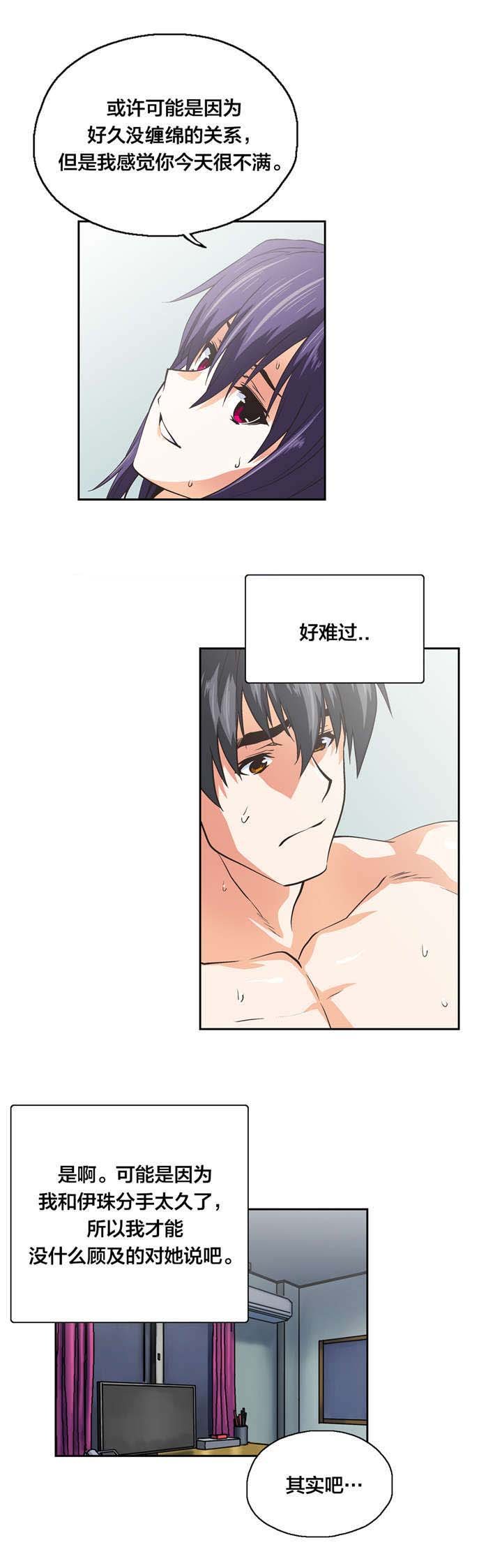 第97章：复合