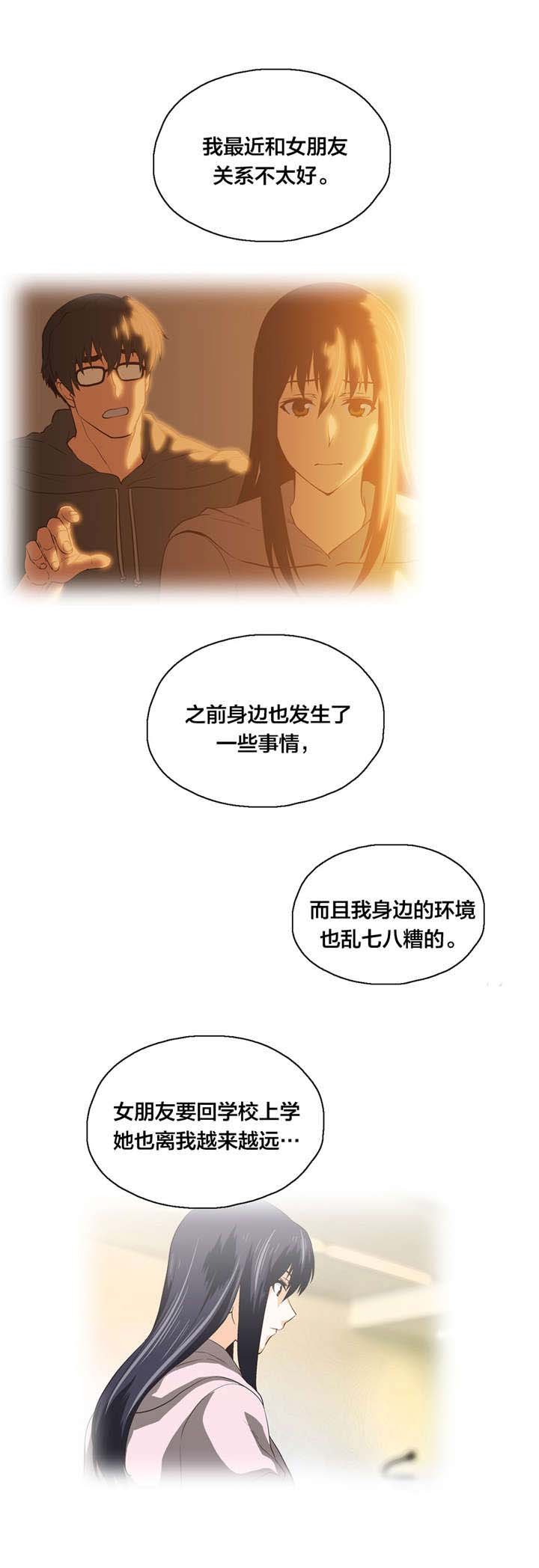 第97章：复合