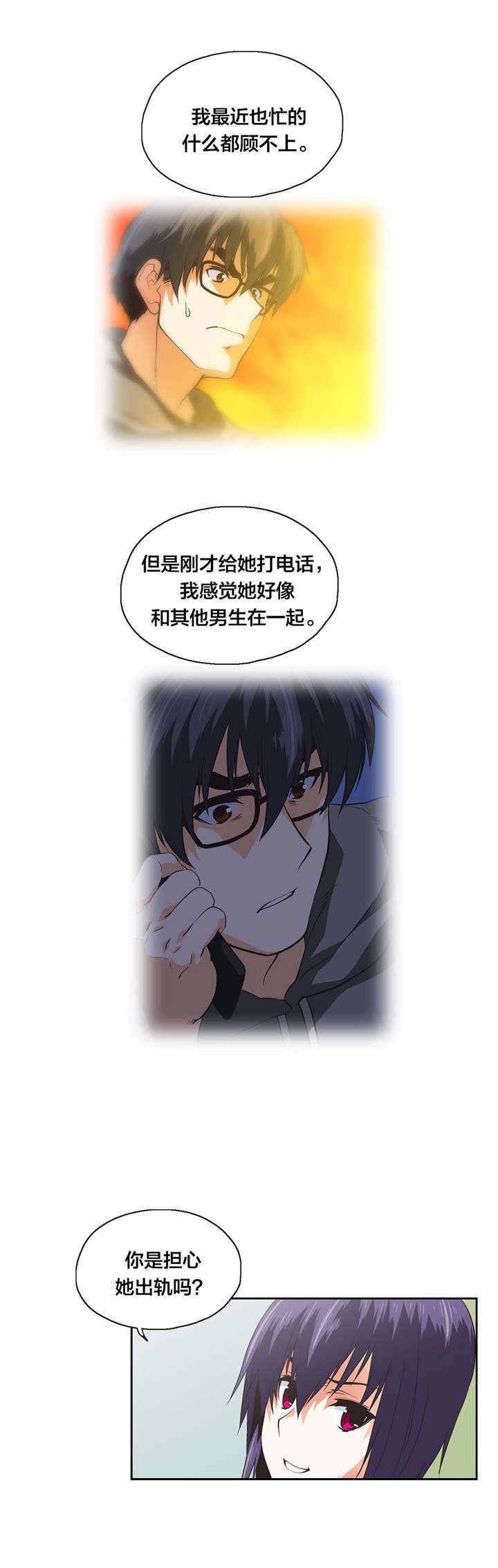 第97章：复合