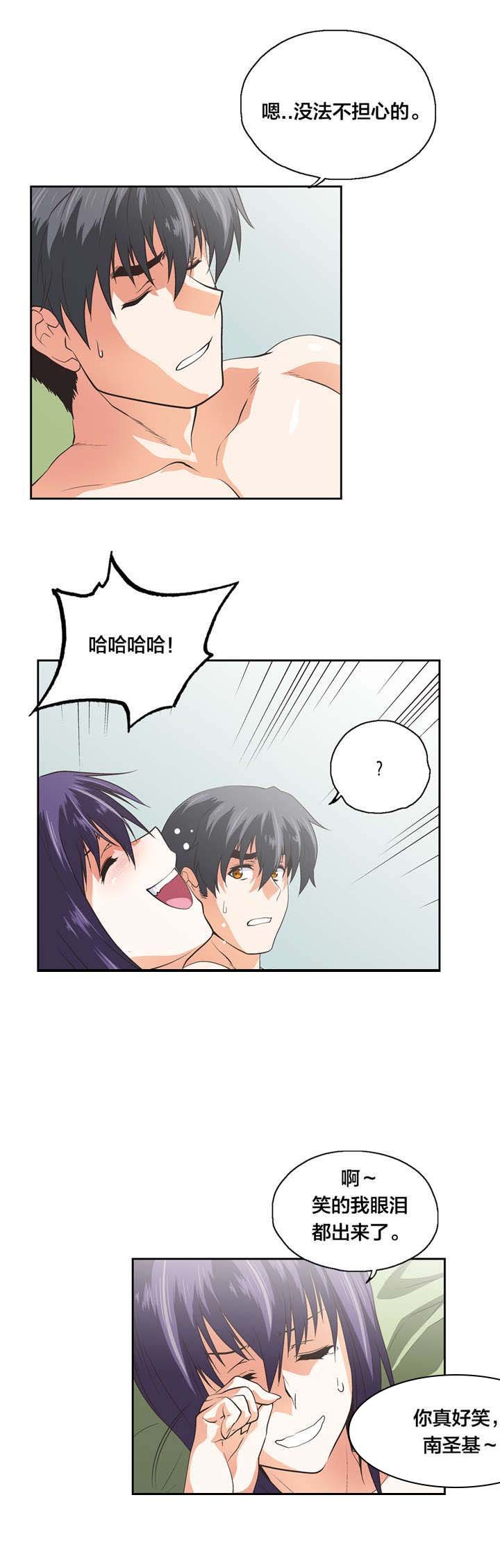第97章：复合