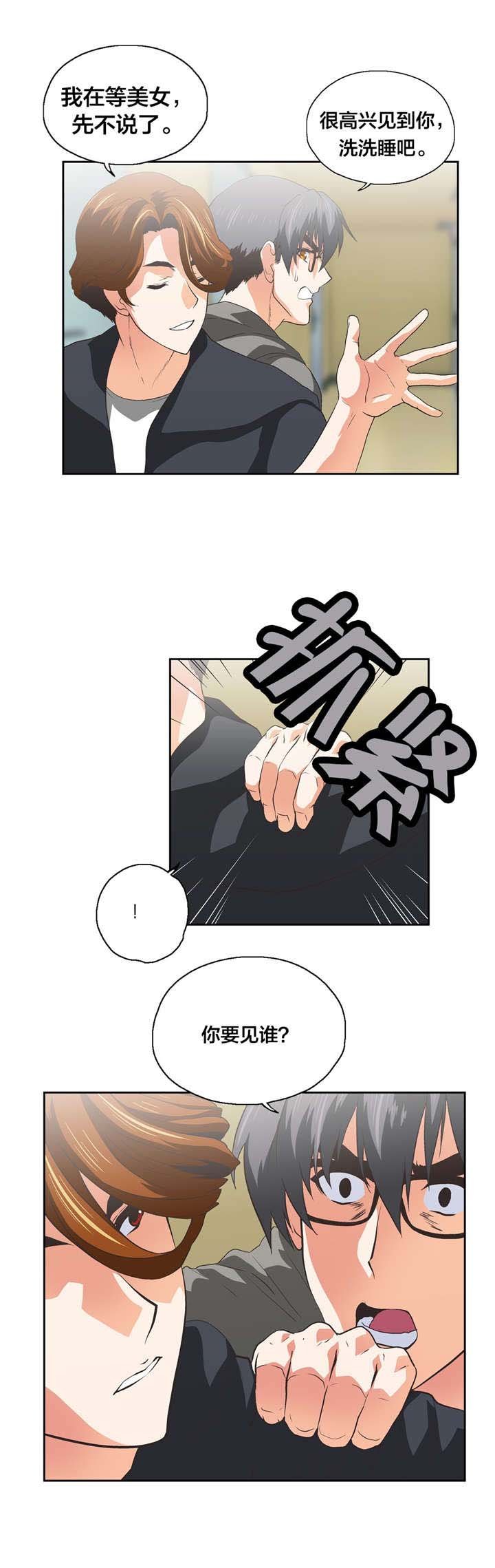 第99章：疑心和真心