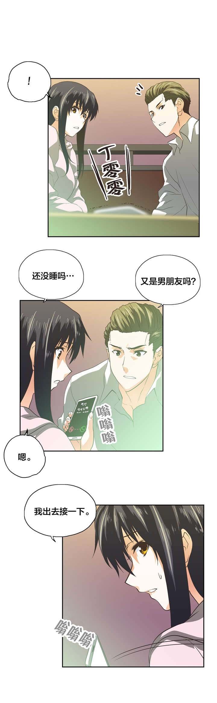 第99章：疑心和真心