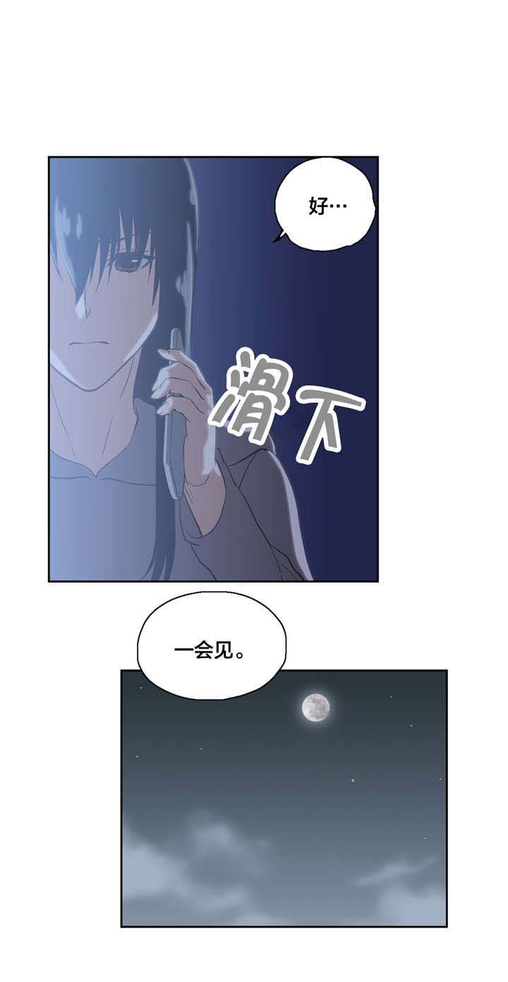 第99章：疑心和真心
